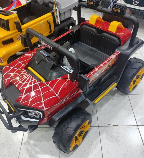 صورة جيب سبايدر مان